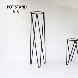 AؔX^h POT STAND 60 t[X^h |bgX^h  ACA a14.5cm 60cm