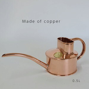 銅 じょうろの人気商品 通販 価格比較 価格 Com