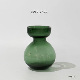 BULB VASE フラワーベース 花瓶 一輪挿し バルブベース 球根水栽培 かわいい