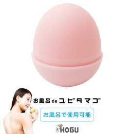 楽天市場 小顔 お風呂の通販