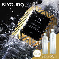 【公式】BIYOUDO 水 シリカ水 500ml×42本 350ml×48本 ナチュラルミネラルウォーター ラベルレス 軟水 …