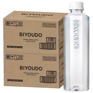 BIYOUDO 水 シリカ水 500ml×42本 350ml×48本 ナチュラルミネラルウォーター ラベルレス 軟水 美容ミネラル シリカ含有 天然水 シリカウォーター 保存料なし 500ミリリットル 保存水 防災 備蓄 国産