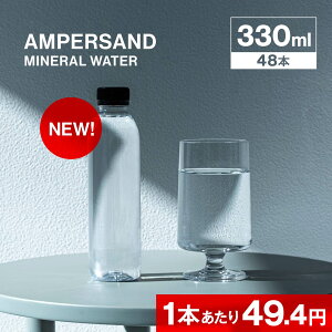 yēׁI1{49.4~I365ŒZoׁz ~lEH[^[ xX 330ml×48{ VJ ApTh  啪Rzx B VJEH[^[ ۑȂ ~ { 