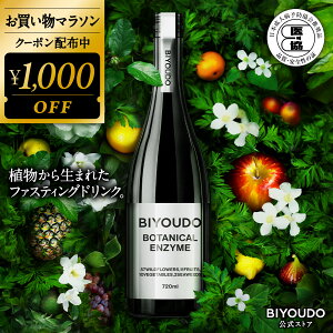 _}\I1,000~OFFN[|zzI^yfhN BIYOUDO BOTANICAL ENZYME 720ml {la\hi O[vt[ct[o[ t@XeBO _CGbg u 