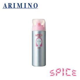 アリミノ スパイス シャワー シャイニング180ml スタイリング スタイリング剤 ヘアスタイル 髪型 ヘアアレンジ ヘアセット ARIMINO