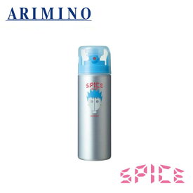 アリミノ スパイス シャワー フリーズ180ml スタイリング スタイリング剤 ヘアスタイル 髪型 ヘアアレンジ ヘアセット ARIMINO