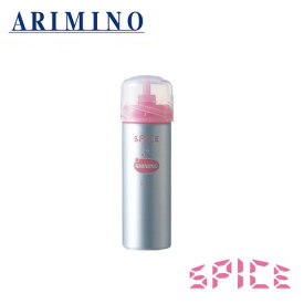 アリミノ スパイス フォーム シャイニング160g スタイリング スタイリング剤 ヘアスタイル 髪型 ヘアアレンジ ヘアセット ARIMINO