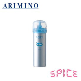 アリミノ スパイス フォーム スーパー160g スタイリング スタイリング剤 ヘアスタイル 髪型 ヘアアレンジ ヘアセット ARIMINO
