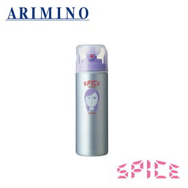アリミノ スパイス シャワーカールスタイル180ml スタイリング スタイリング剤 ヘアスタイル 髪型 ヘアアレンジ ヘアセット ARIMINO