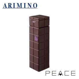 アリミノ ピース カールミルク 200ml チョコ スタイリング スタイリング剤 ヘアスタイル 髪型 ヘアアレンジ ヘアセット ARIMINO