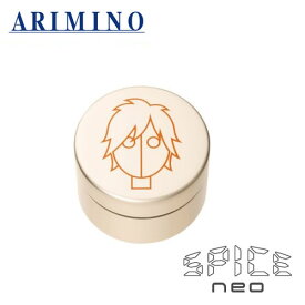 アリミノ スパイスネオ ライトハードワックス 100g セット 束感 毛先 ハネ 毛流れ 長時間キープ ワックス スタイリング スタイリング剤 ARIMINO