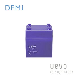 デミ ウェーボ デザインキューブ ワックス 80g ハードグロス （紫） ヘアワックス DEMI コスメティクス 髪 スタイリング剤 ヘアケア 美容室専売 サロン専売品 おすすめ
