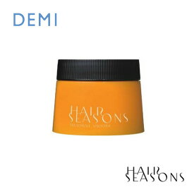 デミ ヘアシーズンズ トリートメント スムース250g / 450g詰替え / 2000g詰替え DEMI コスメティクス ヘアケア 人気 髪 サロン サロン専売 美容室専売 サロン専売品 おすすめ