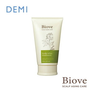 デミ ビオーブ スキャルプリラックストリートメント 240g DEMI コスメティクス ヘアケア 人気 髪 サロン サロン専売 美容室専売 サロン専売品 おすすめ