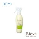 デミ ビオーブ フォルスナリシング 150ml（トリガー） フォルス ナリッシング DEMI コスメティクス スキャルプ ヘアケア 人気 髪 サロン サロン専売 美容室専売 サロン専売品 おすすめ