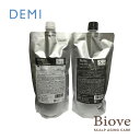 デミ ビオーブ フォーメン スキャルプクレンジング 450ml＆スキャルプパックジェル 450g 詰替えセット 詰め替え 詰替用 シャンプー トリートメント DEMI コスメティクス メンズ ヘアケア 人気 髪 サロン サロン専売 美容室専売 サロン専売品