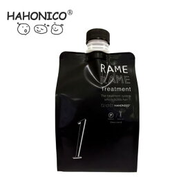 HAHONICO ハホニコ ザ ラメラメ No.1 業務用 1000g【デザインリニューアル】