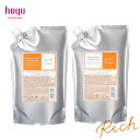 【送料無料】ホーユー プロマスター カラーケア リッチ シャンプー 1000ml＆トリートメント 1000g セット セット ヘアケア 美髪 ヘアスタイル 髪質 ツヤツヤ 業務用 hoyu