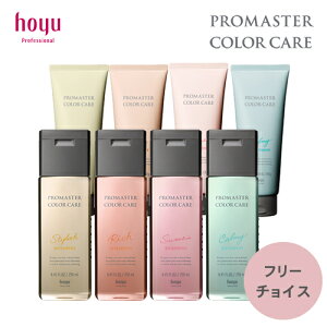 (Iׂ) z[[ v}X^[ J[PA Vv[ 250ml g[gg 200g Zbg 炳 J[PA wAPA ѐ c  ܂ J[O ܂Ƃ܂锯  Fh~ 