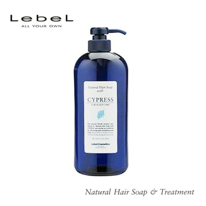 楽天市場】ルベル ナチュラルヘアソープ ウィズ サイプレス 720ml 