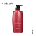 ルベル イオ クリーム シルキーリペア 600ml 毛先 トリートメント ヘアトリートメント ヘアケア パサつく ツヤ ツヤ感 指どおり 扱いやすい髪 ハチミツ 保湿 サラサラ
