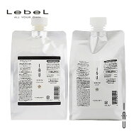 【送料無料】Lebel ルベル イオセラム クレンジング 1000ml＆クリーム 1000g 詰め替え 詰替用 お得セット…