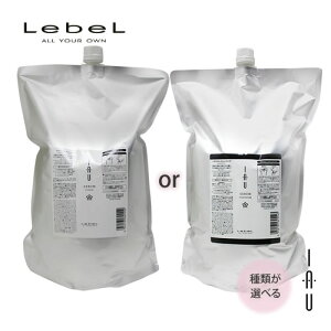Lebel x CIZ NWO 2500ml or N[ 2500gyt[`CXzCI Z wAPA lC  T Tꔄ   炳 IׂMtg v[g e Z[