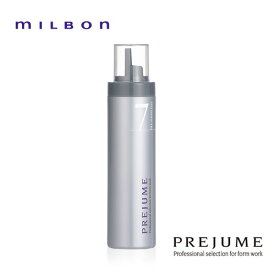 MILBON ミルボン プレジューム フロス 7 200g ヘアスプレー MILBON 髪 スタイリング剤 ヘアケア 人気 髪 サロン サロン専売 美容室専売 サロン専売品 おすすめ