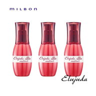 【3本セット/送料無料】MILBON ミルボン エルジューダ エマルジョン+ 120g 普通〜太い髪におススメ ディ…