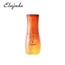 【送料無料】MILBON ミルボン エルジューダ サンプロテクト オイル 50ml SPF30 PA+++ 洗い流さないトリートメント サロン専売 おすすめ プロ ハンドオイル 使いやすい アウトバストリートメント