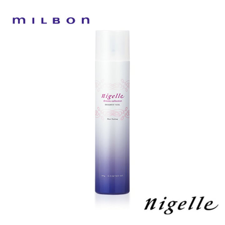 楽天市場 Milbon ミルボン ニゼル ドレシア ホールドフィットヴェール スプレー 180g ドリームスクエア