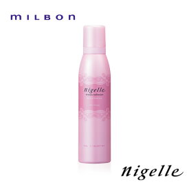 ミルボン ニゼル ドレシア ハイクラッチフィズ フォーム 200g ヘアムース MILBON 髪 スタイリング剤 ヘアケア 人気 髪 サロン サロン専売 美容室専売 サロン専売品 おすすめ