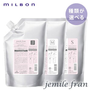 ySALE/ނIׂ/zMILBON ~{ WF~[t q[gOX g[gg 1000g lցsS M Jt c   wAPA Tꔄ T lC  Mtg v[