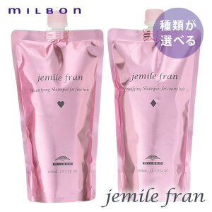 ySALE/ނIׂzMILBON ~{ WF~[t Vv[ 400ml l sn[gE_Ct wAPA lC  T Tꔄ   炳  v[g