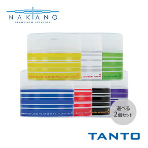 iJm ^gN bNX 90g Iׂ2Zbg wAbNX iJmbNX 쐻 NAKANO X^CO wAPA eꔄ Tꔄ 