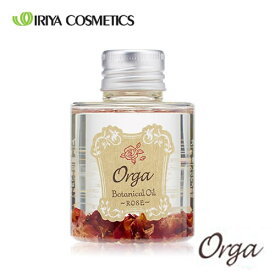 イリヤ オルガ ボタニカルオイル (ローズ) 80ml