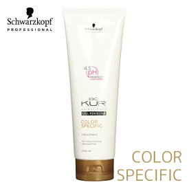 シュワルツコフ BCクア カラースペシフィーク トリートメント 250g (カラーケア・しっとり) 保湿 カラーヘア用 ダメージケア プロ サロン用 サロン専売 ツヤ 硬髪 まとまる Schwarzkopf