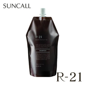 サンコール R-21 シャンプー 700ml 詰め替え 詰替用 SUNCALL R21 ハリ コシ 頭皮ケア 保湿 ヘマチン 植物美容エキス ヘアケア 美容室専売 サロン専売 おすすめ