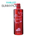 サニープレイス ナノサプリ クレンジングシャンプー グレープ 1000ml ポンプ ボトル SUNNYPLACE ハイグレード ヘアケア 美容室専売 サロン専売品 おすすめ