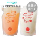 【数量が選べる5個セット】サニープレイス ナノサプリ オレンジ クレンジングシャンプー800ml＆オレンジ エッセンス トリートメント800g 詰め替え 詰替用 送料無料 SUNNYPLACE ハイグレード ヘアケア 美容室専売 サロン専売品 おすすめ