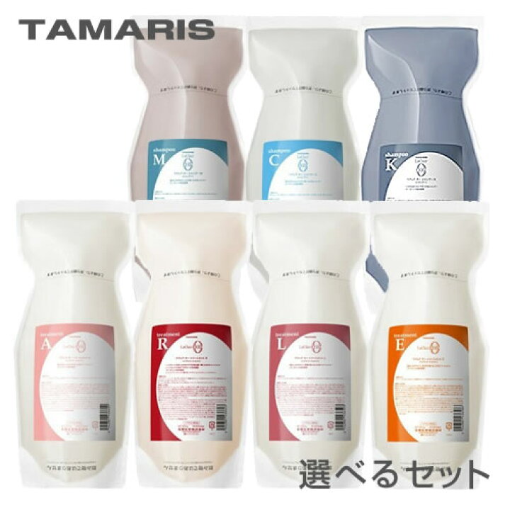 楽天市場】【期間限定特価】【種類が選べる/送料無料】タマリス 