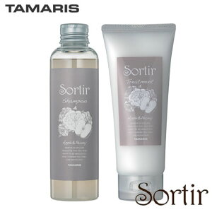 タマリス ソルティール アップル&ピオニー シャンプー150ml&トリートメント100g セット TAMARIS 髪 ヘアケア 人気 髪 サロン サロン専売 美容室専売 サロン専売品 おすすめ