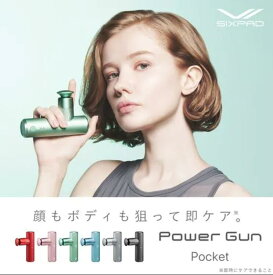 【正規販売店】MTG シックスパッド パワーガンポケット SIXPAD Power Gun Pocket 振動ガン 6色 顔 全身 ハンディガン マッサージガン 美容 ケア ボディケア コードレス ギフト プレゼント 持ち運び 軽量 SPD03 YDW23