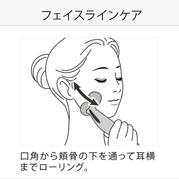 楽天市場】【正規販売店】MTG 美顔ローラー リファカラットレイ ReFa 