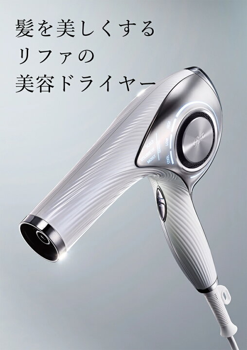 楽天市場】【正規販売店】MTG リファ ビューテック ドライヤープロ  