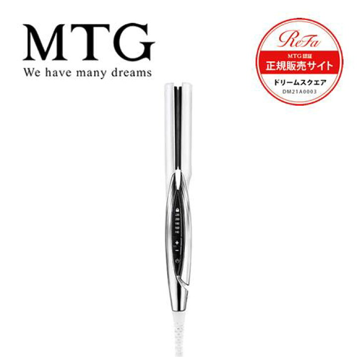 楽天市場】【正規販売店】MTG リファビューテック ストレートアイロン  