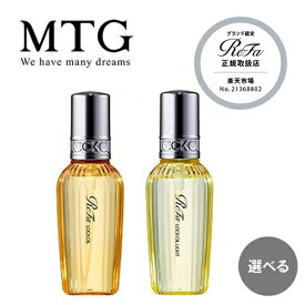 【送料無料】MTG リファ ロックオイル R / ライトR 100ml ReFa LOCK OIL ヘアオイル 洗い流さない トリートメント アウトバス スタイリングオイル 濡れ髪 ツヤ キープ 前髪 ハリ コシ レア髪 ダメージ補修 ギフト プレゼント 人気 おすすめ