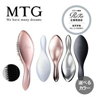 【正規品】MTG リファ エールブラシ ReFa AILE BRUSH ブラシ 艶 くし まとまり 人気 ギフト プレゼント
