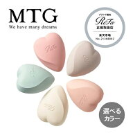 【送料無料/正規品】MTG リファハートブラシ フォー スカルプ ReFa HEART BRUSH for SCALP ブラシ 頭皮ケ…