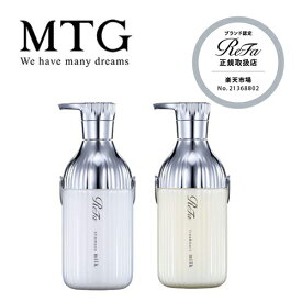 【正規品】MTG ReFa ミルク プロテイン シャンプー トリートメント セット 500ml (ボトル) リファ シャンプー 艶 まとまり さらさら 人気 ギフト プレゼント